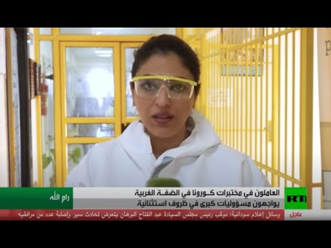 الحكومة الفلسطينية تعلن 10 إصابات جديدة بفيروس كورونا