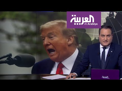 ترمب يفجر غضبه ويعلن تجميد التمويل الأميركي والمنظمة تسعى للتهدئة