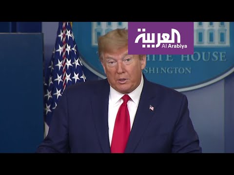 شاهد ترامب يُحمِّل الصين المسؤولية عن تداعيات انتشار كورونا
