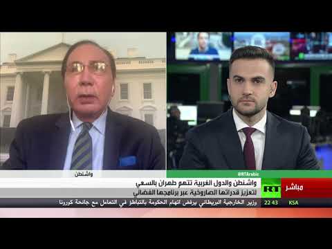 واشنطن والدول الغربية تتهم طهران بالسعي لتعزيز قدراتها الصاروخية