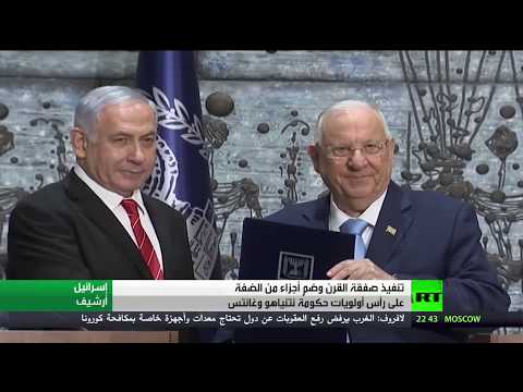 اتفاق نتنياهو وغانتس على تشكيل حكومة الاحتلال