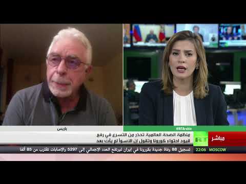 عدد وفيات كورونا في العالم يتجاوز 175 ألف حالة