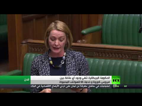 بريطانيا تسجل ارتفاعًا حادًا لوفيات فيروس كورونا