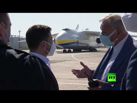 شاهد رئيس أوكرانيا يستقبل طائرة تحمل مساعدات صينية
