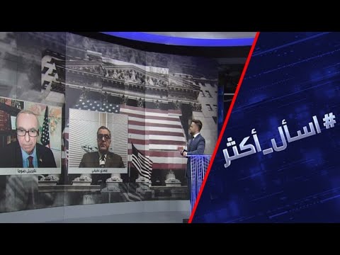 جو بايدن يتهم ترامب بالسعي لتأجيل الانتخابات الرئاسية