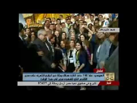 بالفيديو السيسي يلتقط صورًا تذكارية مع الحاضرين في القمة الاقتصادية