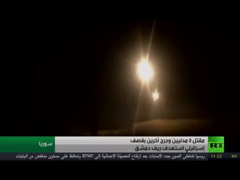 مقتل 3 مدنيين بقصف إسرائيلي على ريف دمشق