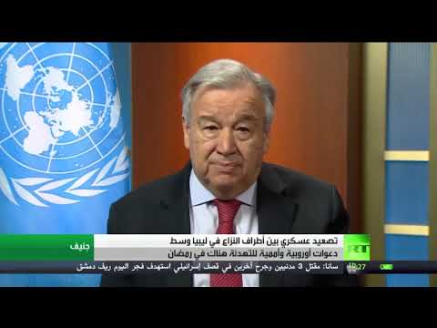 قصف مدفعي يستهدف قوات الوفاق الليبية في طرابلس