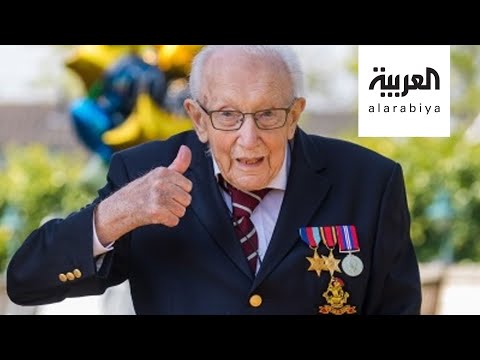بريطاني عمره 100 عام دخل القلوب بحربه ضد كورونا