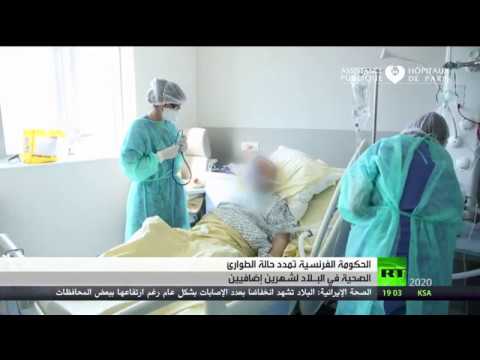 مشروع فرنسي لتمديد الطوارئ شهرين إضافيين