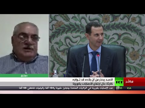 بشار الأسد يُحذِّر من كارثة في سورية