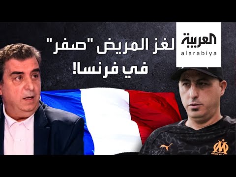 مريض كورونا رقم صفر في فرنسا لغز محير في إصابته وموعدها