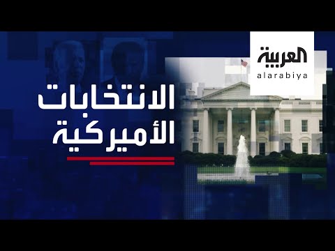 السباق الرئاسي الأميركي يتصدَّر البرامج المشهد الإعلامي