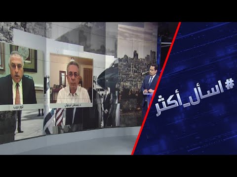 شاهد ضم الضفة من سيمنع مخطط إسرائيل
