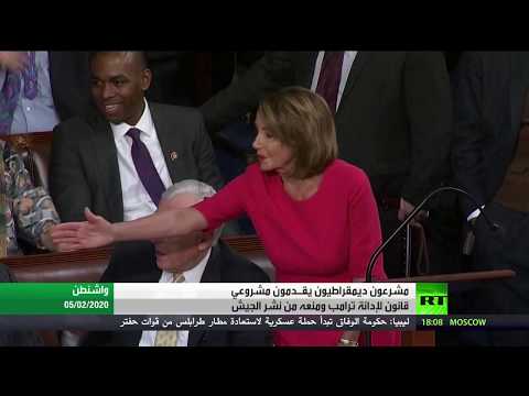 الديمقراطيون يتجهون لمنع ترامب من استخدام الجيش ضد المحتجين