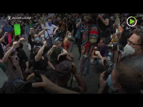 شاهد الشرطة الأميركية تكبح التظاهرات وتقلب الطاولة على المحتجين