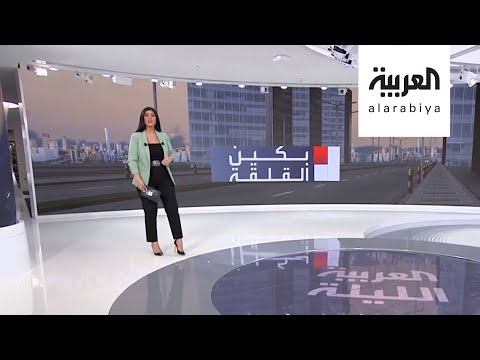 بكين تحبس أنفاسها بعد مؤشرات عن موجة كورونا ثانية