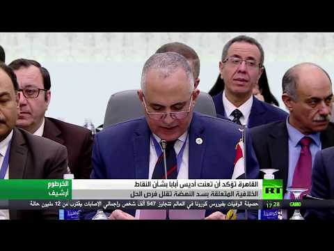 شاهد مصر تتهم إثيوبيا بنكث تعهدات سابقة بشأن ملء وتشغيل سد النهضة