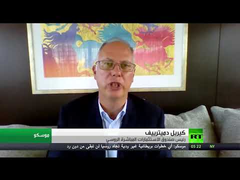 شاهد  روسيا ترفض مزاعم بريطانيا بشأن هجمات سيبرانية على المراكز البحثية