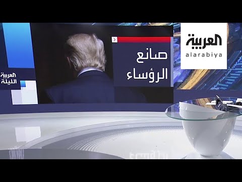 شاهد  تعرّف على بيل ستيبين رجل حملة ترامب المفاجئ