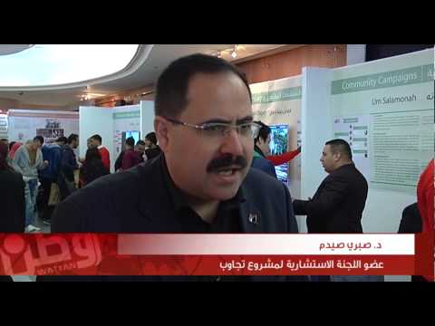 المساءلة الاجتماعية لمساندة المناطق المهمشة في رام الله