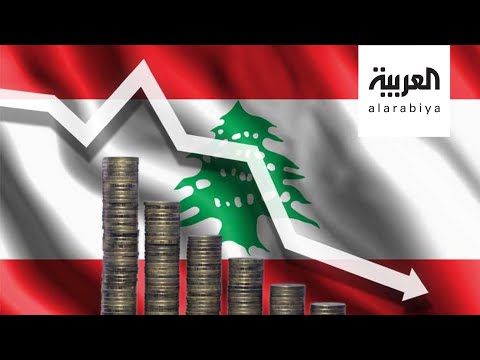 شاهد كورونا يزيد من أوجاع لبنان الاقتصادية