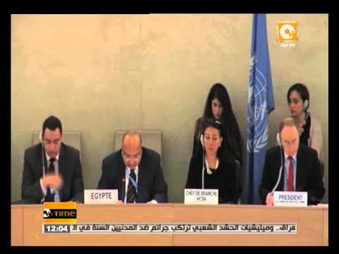 مندوب مصر لدى جنيف ينتقد سجل حقوق الإنسان الغربي شاهد