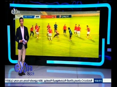 شاهدالمنتخب المصري يختتم استعداداته للقاء غينيا وديًا