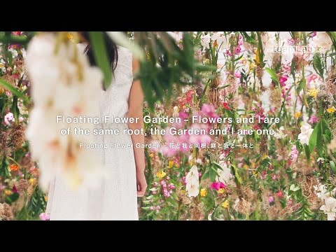 زهور الفضاء تعوم في الحديقة المعلقة