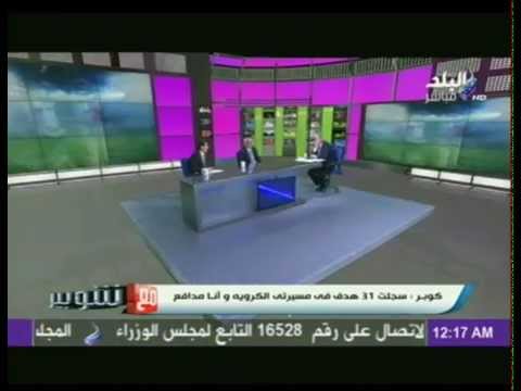 بالفيديو كوبر يؤكّد أنَّ اللاعب أهم من المدرب في المنتخبات