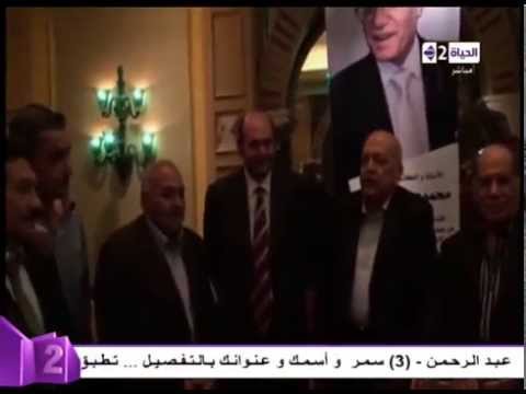 شاهد  حفل لم الشمل أسرة نادي الصيد برعاية سيف زاهر