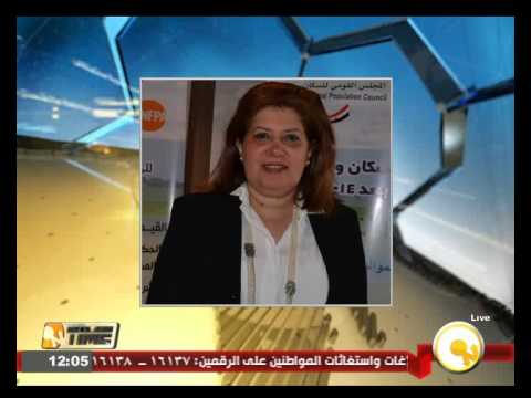 شاهد وزيرة السكان تشارك في لجنة الأمم المتحدة