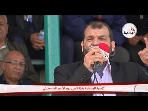 شاهد رياضيُّون يحيون يوم الأسير الفلسطيني في غزة