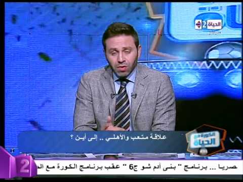 بالفيديو حازم إمام ينصح عماد متعب بالهدوء بعد استبعاده من رحلة المغرب