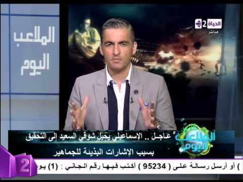 شاهد الزمالك يُعين أحمد سليمان مشرفًا عامًا