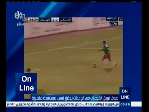 شاهد أغرب أهداف الدوري الأردني لكرة القدم