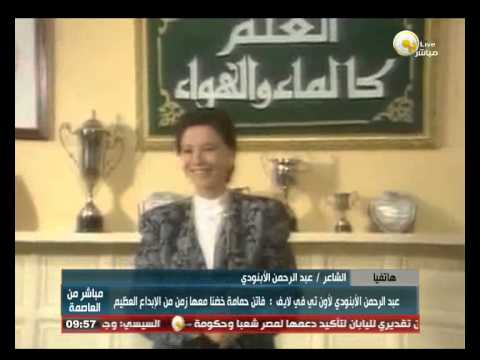 بالفيديو الراحل عبدالرحمن الأبنودي أثناء نعيه فاتن حمامة