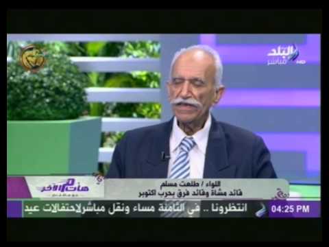 شاهد أحد أبطال أكتوبر ينفي عودة سيناء بالمفاوضات
