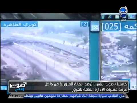 شاهد وجود كثافات متحركة على طريق صلاح سالم