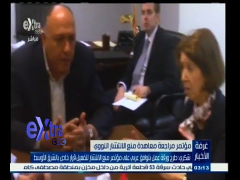 شكري يؤكد طرح ورقة عمل بتوافق عربي على مؤتمر منع الانتشار النووي