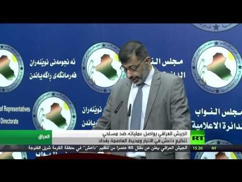 مقتل 44 من مقاتلي داعش شرق الفلوجة والأنبار