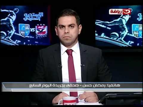 شاهد  قرارات محمود طاهر بعد هزيمة الأهلي