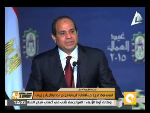 فيديو السيسي يبرز ضرورة إجراء الانتخابات البرلمانية