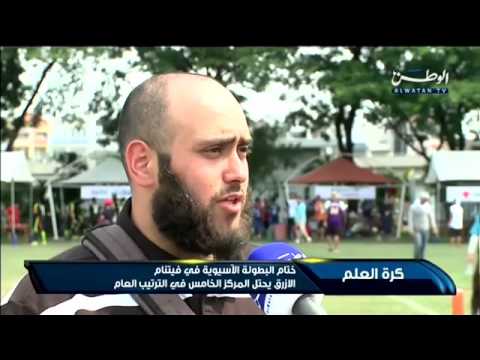 فيديو الأزرق يحتل المركز الخامس في الترتيب