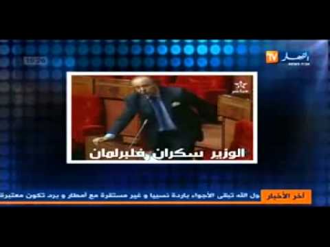 بالفيديو إحراق أطنان من المواد المخدرة في طنجة