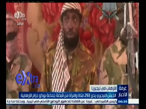 شاهد الجيش النيجيري يحرر 293 فتاة من قبضة بوكو حرام