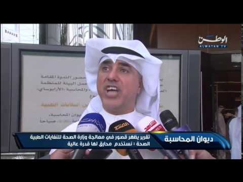 شاهد قصور في معالجة الصحة للنفايات الطبية