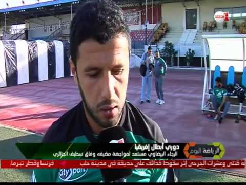 بالفيديو تفاؤل بالبعثة الرجاوية في الجزائر قبل لقاء وفاق سطيف