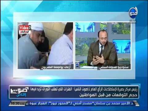 شاهد تراجع مؤشر ثقة المصريين في أداء الحكومة