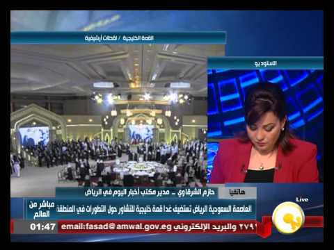 شاهد قمة خليجية للتشاور حول التطورات في المنطقة